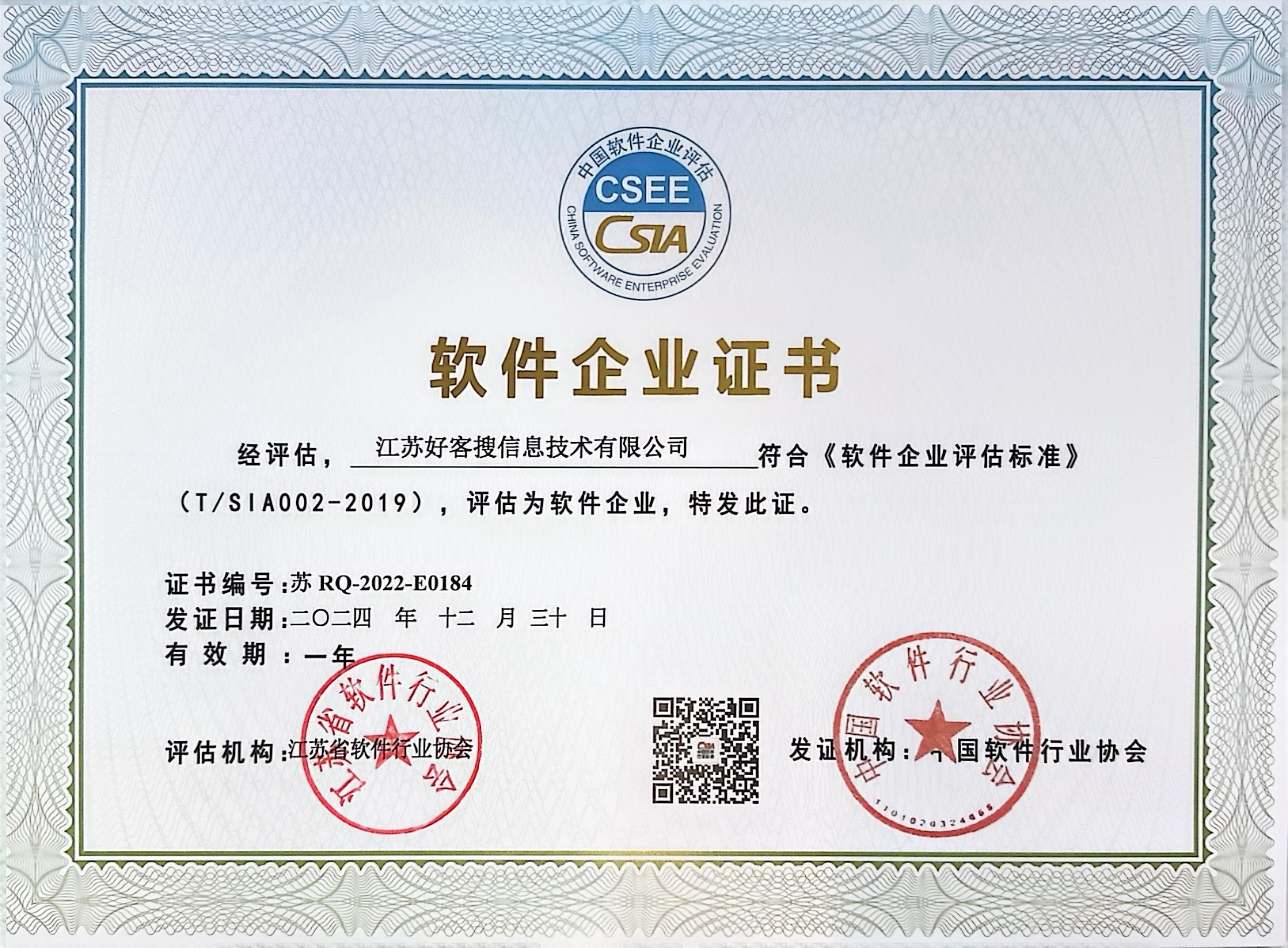 石首关键词排名怎么做?